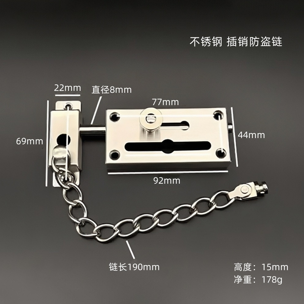 Cadena de Seguridad de Acero I - Home Security Door reseña y precio