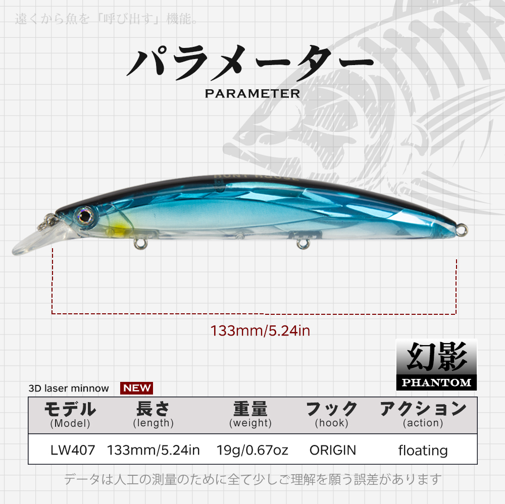 Señuelo de Pesca Flotante Hunt - Home Security Laser reseña y precio