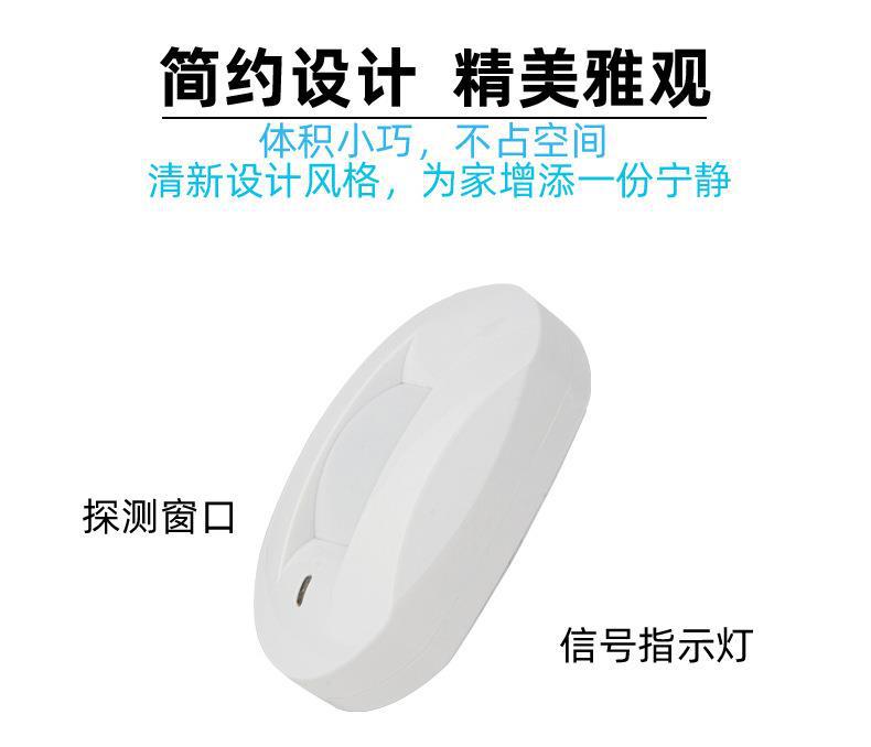 Detector de movimiento PIR con - Home Security Alarm System reseña y precio