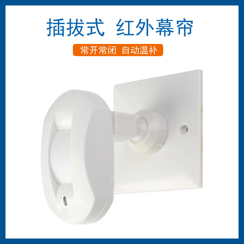 Detector de movimiento PIR con - Home Security Alarm System reseña y precio