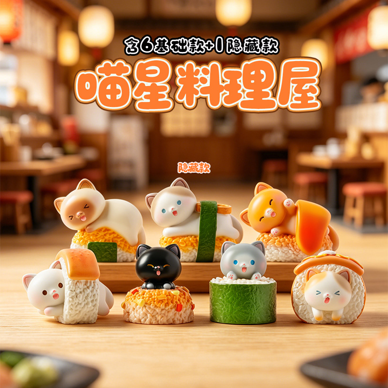 Caja Sorpresa Sushi Cat, Figur - Home Security Items reseña y precio